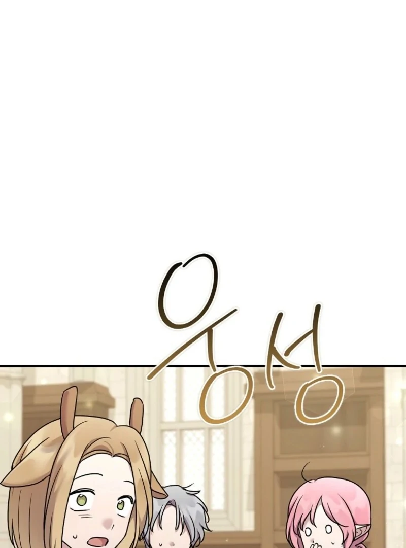 A Terminally Ill Villainess Refuses to Be Adopted Chapter 72 - page 4