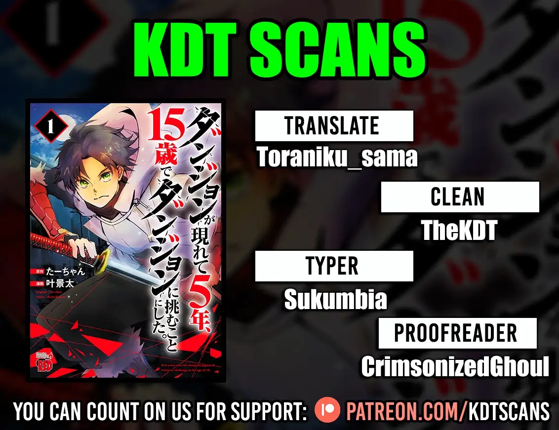 Dungeon ga Arawarete 5-nen, 15-sai de Dungeon ni Idomu Koto ni Shita. Chapter 14 - page 1