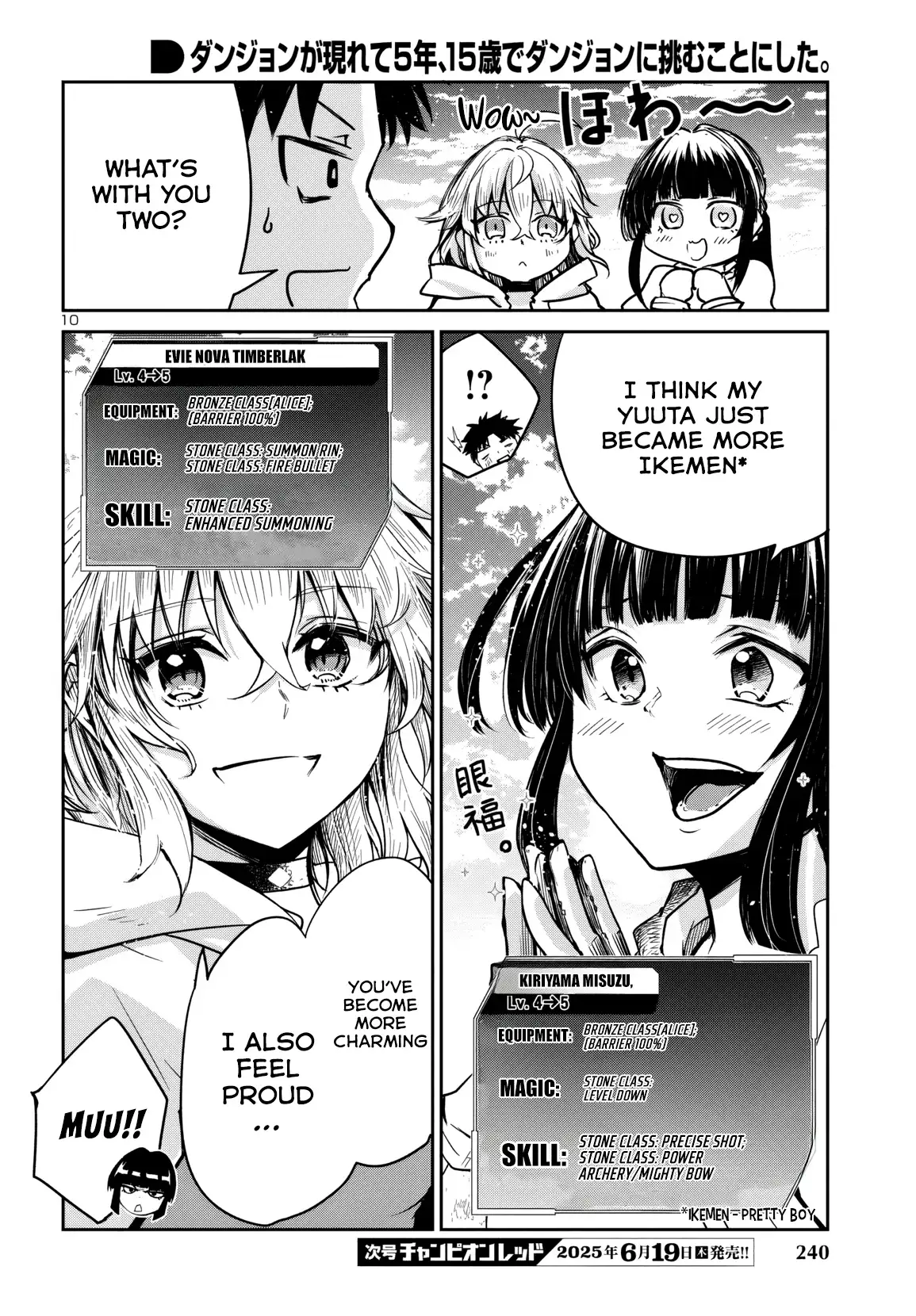 Dungeon ga Arawarete 5-nen, 15-sai de Dungeon ni Idomu Koto ni Shita. Chapter 14 - page 12