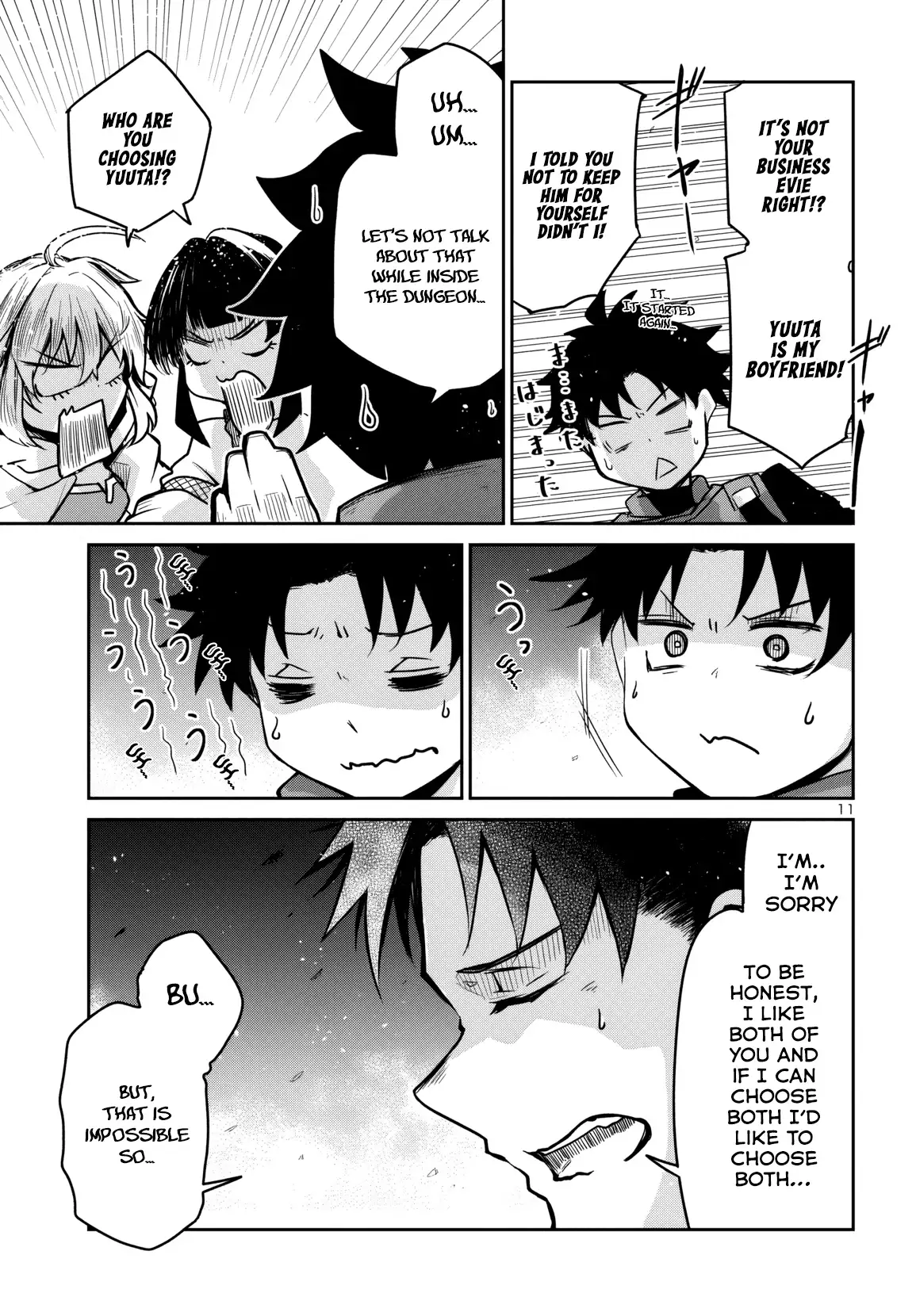Dungeon ga Arawarete 5-nen, 15-sai de Dungeon ni Idomu Koto ni Shita. Chapter 14 - page 13