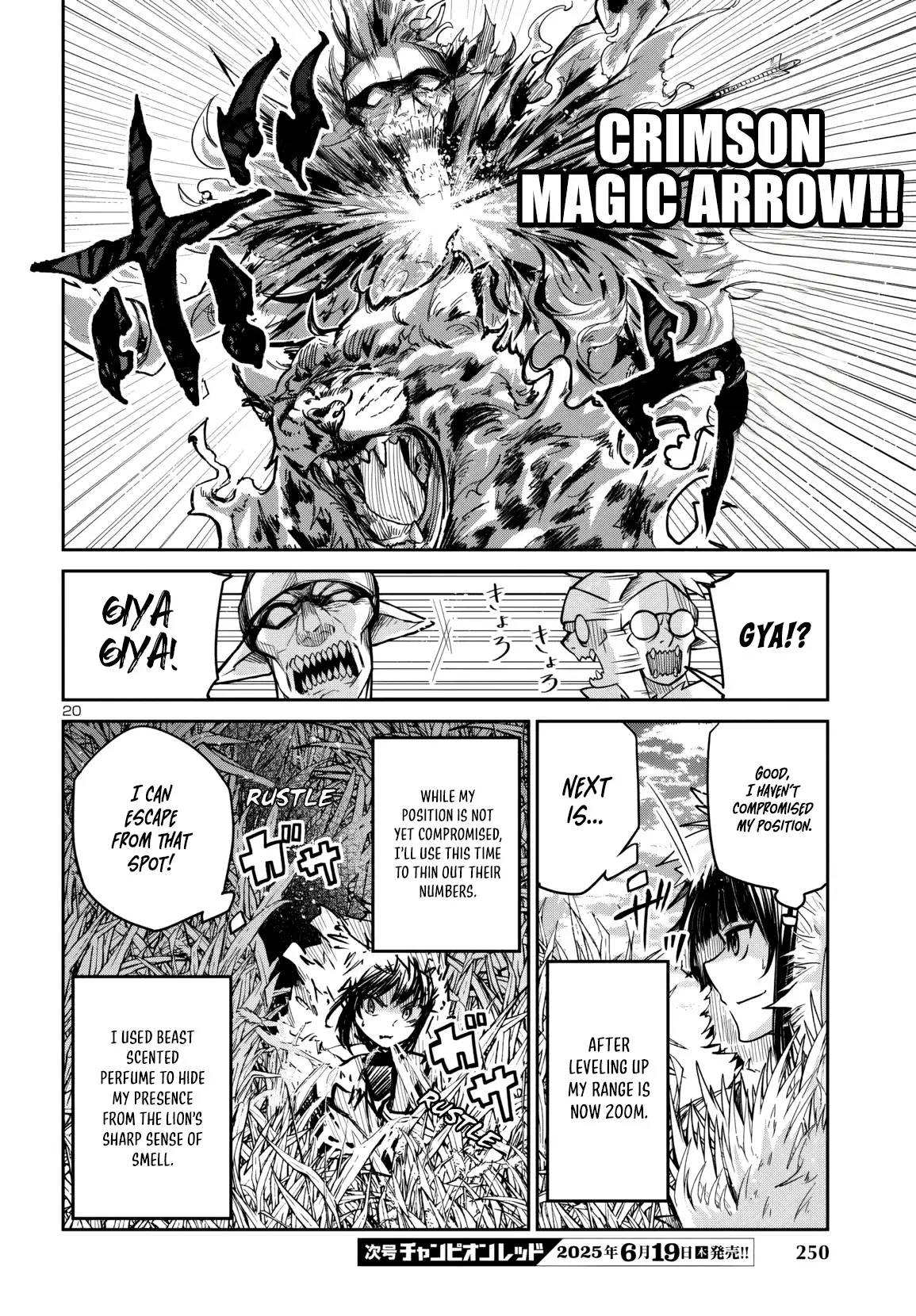 Dungeon ga Arawarete 5-nen, 15-sai de Dungeon ni Idomu Koto ni Shita. Chapter 14 - page 22