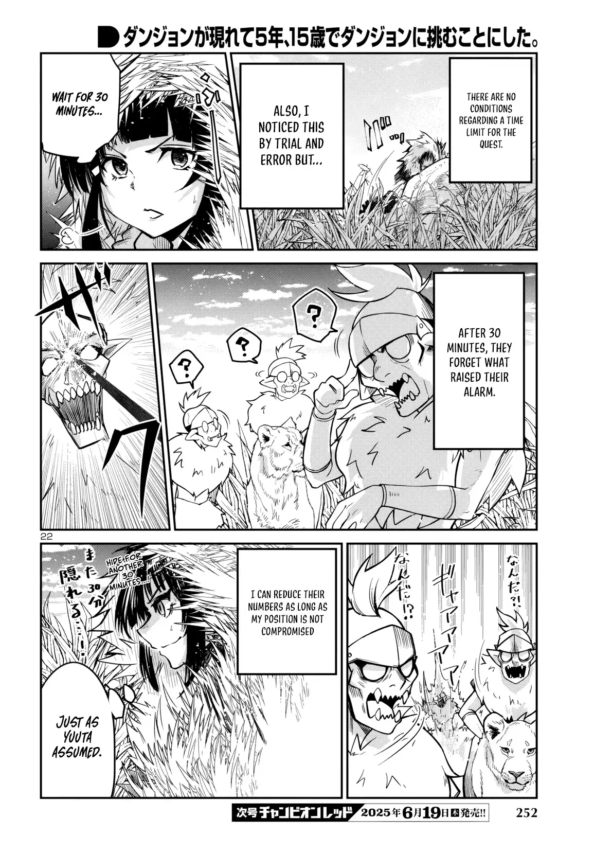Dungeon ga Arawarete 5-nen, 15-sai de Dungeon ni Idomu Koto ni Shita. Chapter 14 - page 24