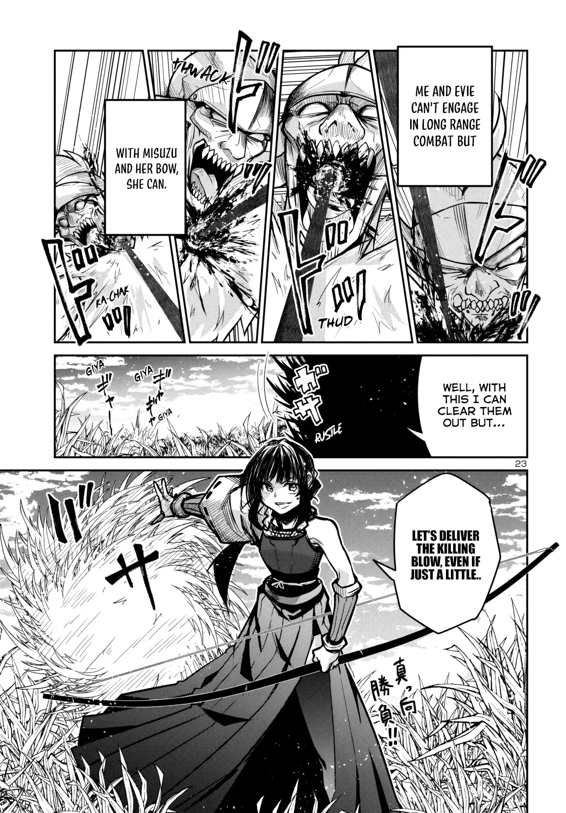 Dungeon ga Arawarete 5-nen, 15-sai de Dungeon ni Idomu Koto ni Shita. Chapter 14 - page 25