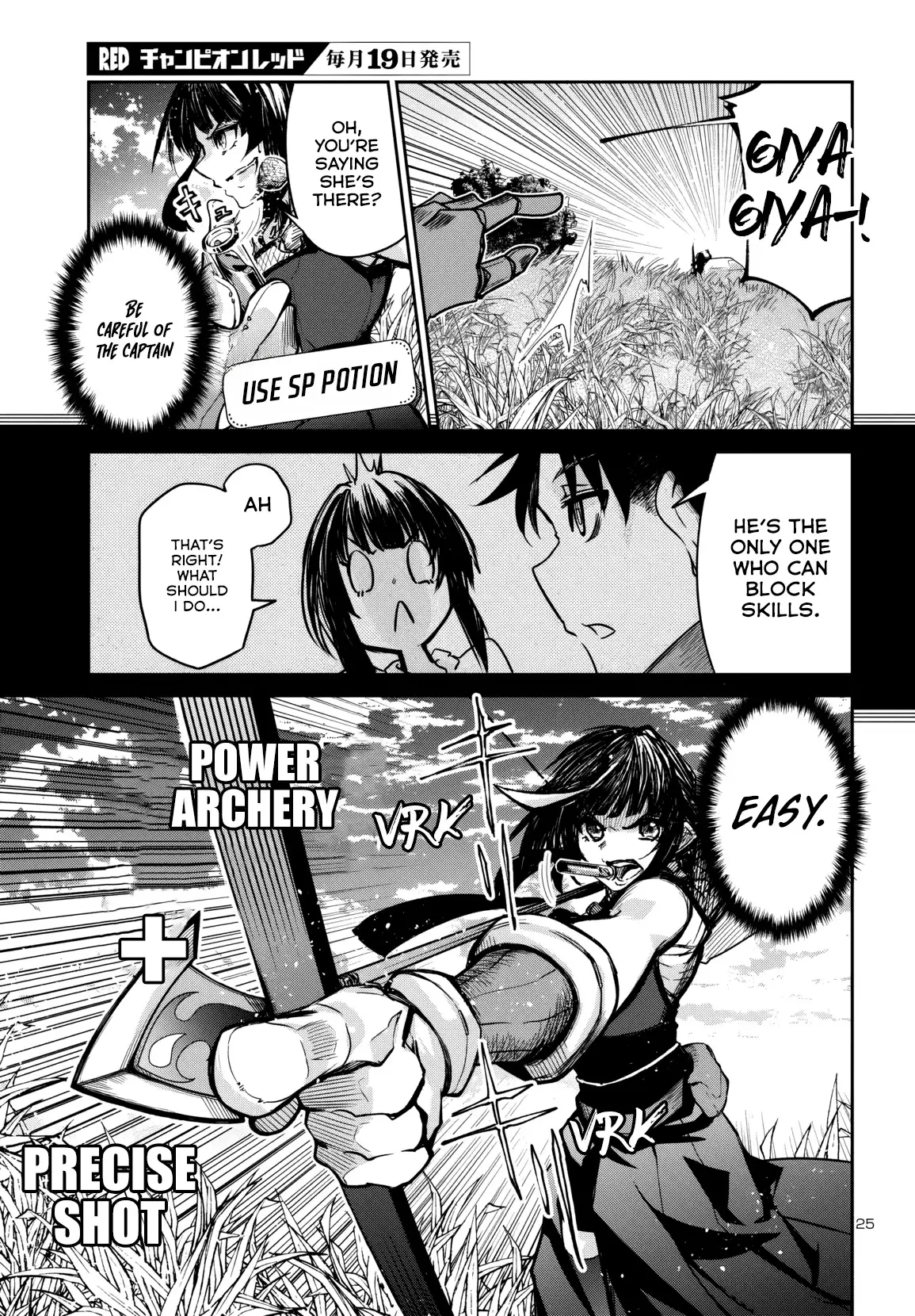 Dungeon ga Arawarete 5-nen, 15-sai de Dungeon ni Idomu Koto ni Shita. Chapter 14 - page 27