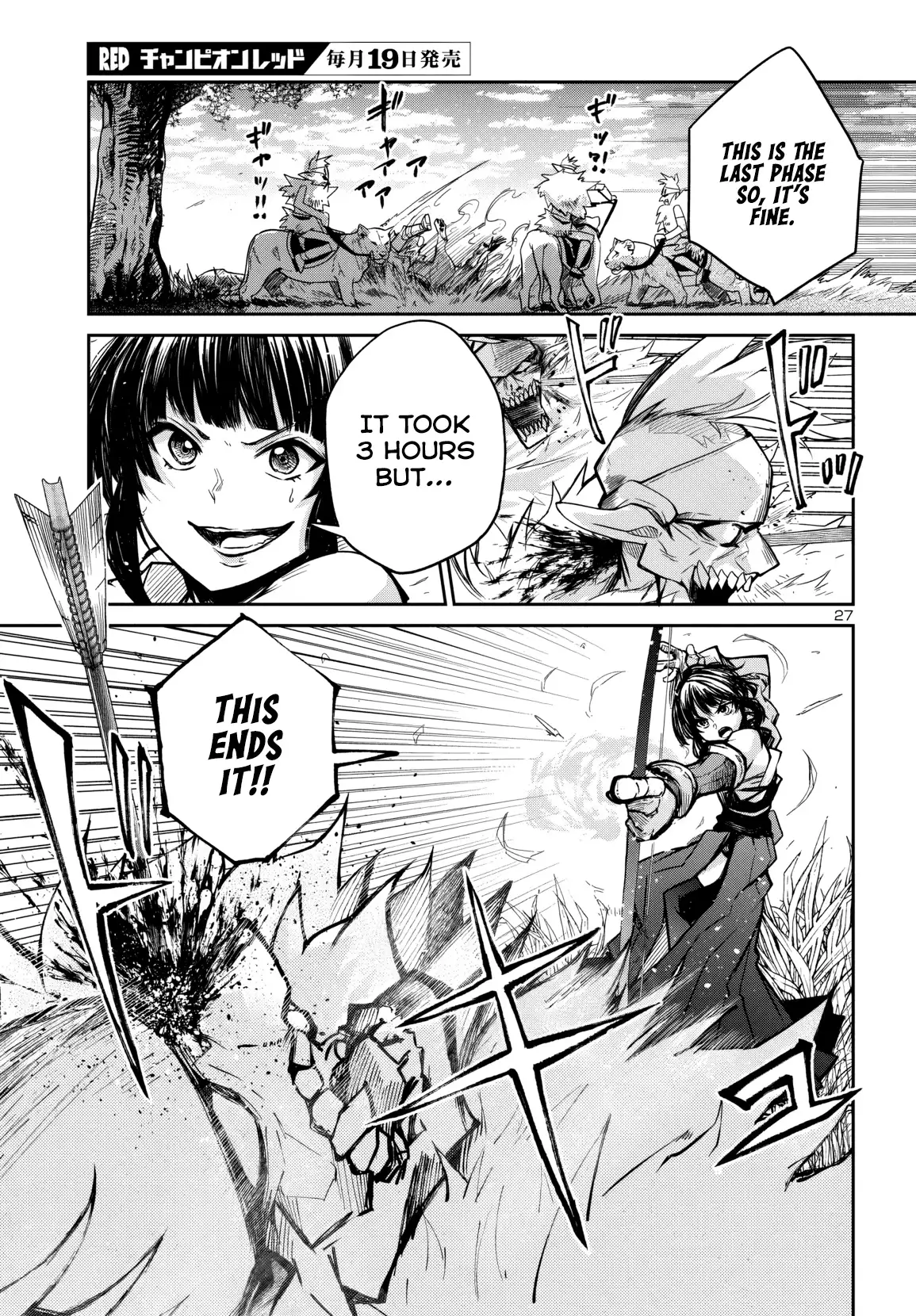 Dungeon ga Arawarete 5-nen, 15-sai de Dungeon ni Idomu Koto ni Shita. Chapter 14 - page 29