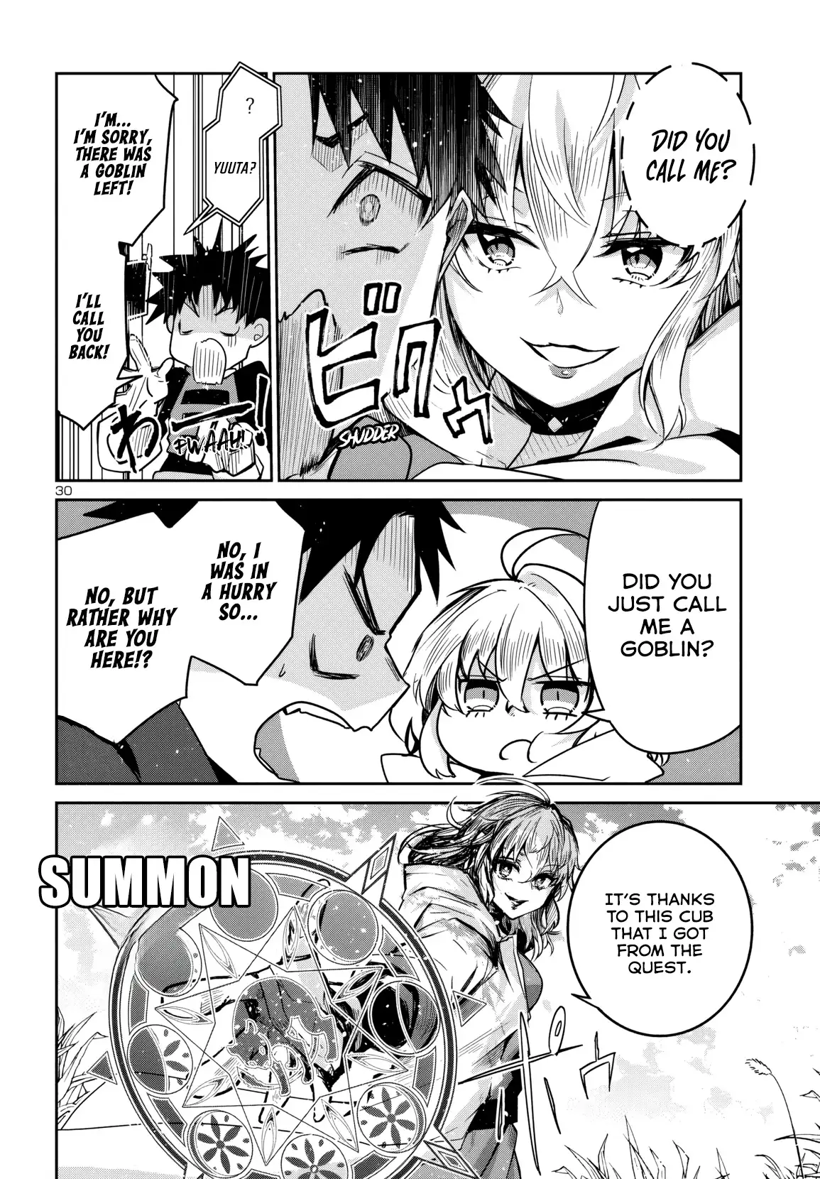 Dungeon ga Arawarete 5-nen, 15-sai de Dungeon ni Idomu Koto ni Shita. Chapter 14 - page 32