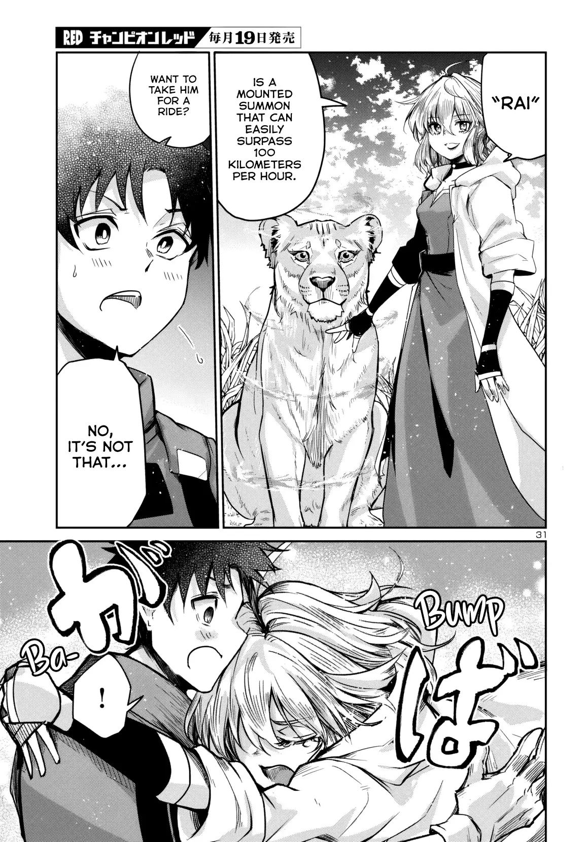 Dungeon ga Arawarete 5-nen, 15-sai de Dungeon ni Idomu Koto ni Shita. Chapter 14 - page 33
