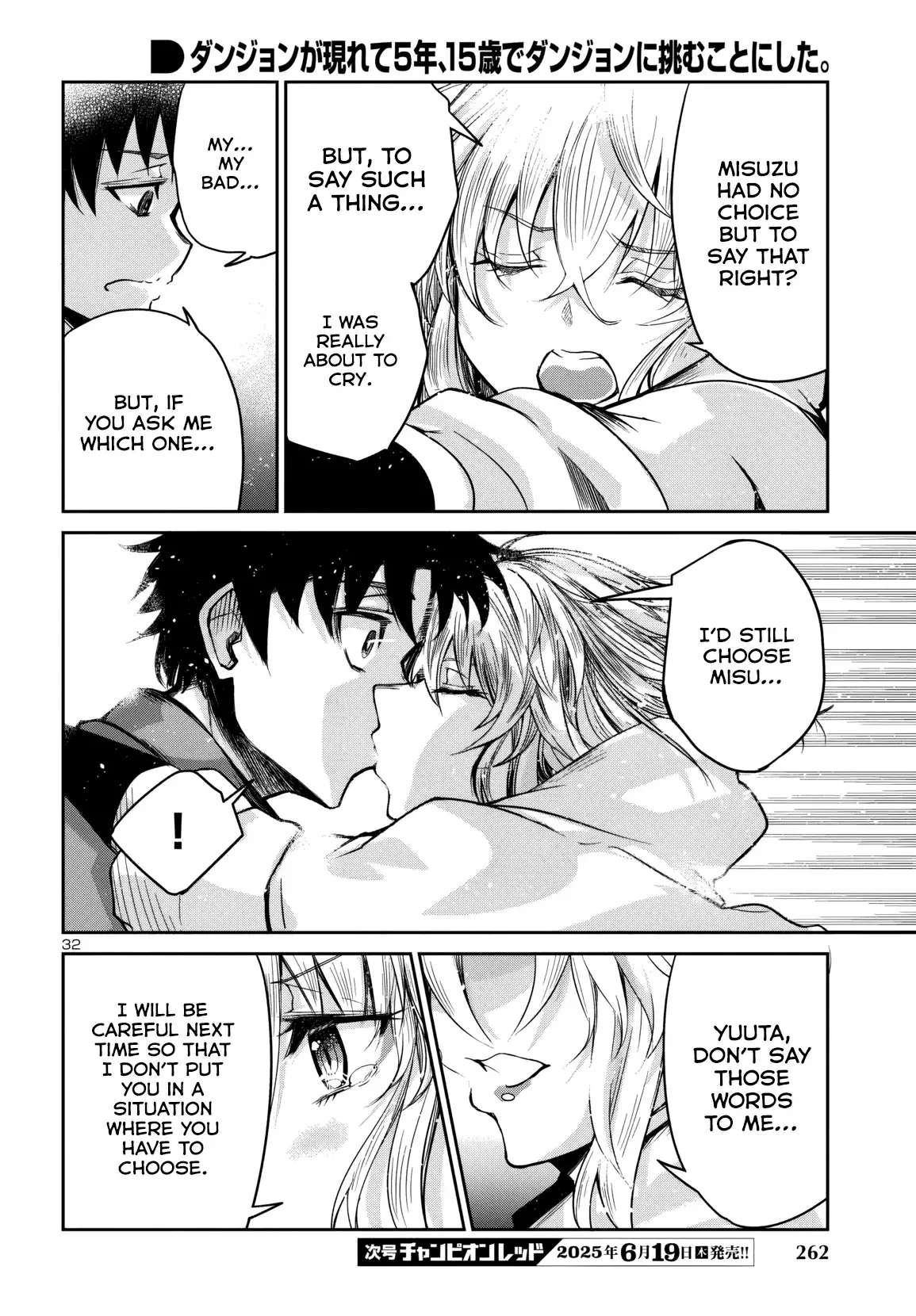Dungeon ga Arawarete 5-nen, 15-sai de Dungeon ni Idomu Koto ni Shita. Chapter 14 - page 34