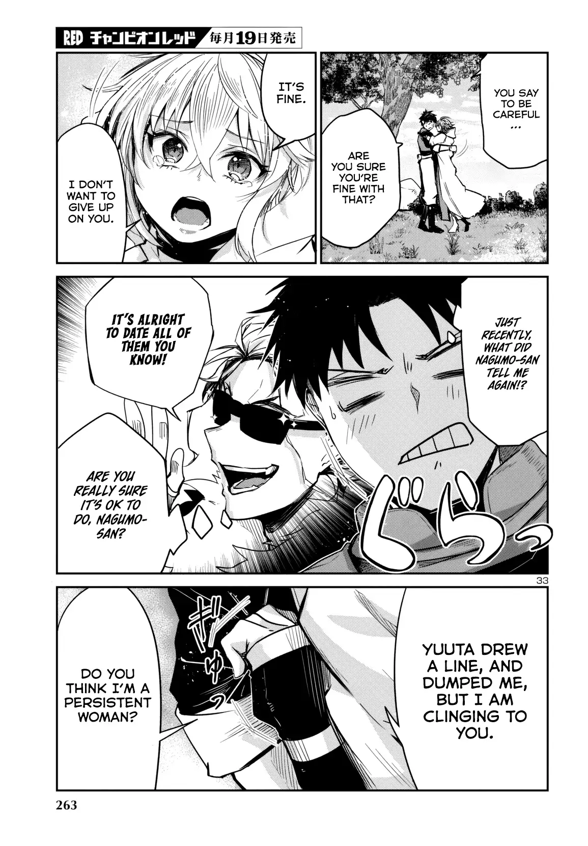 Dungeon ga Arawarete 5-nen, 15-sai de Dungeon ni Idomu Koto ni Shita. Chapter 14 - page 35