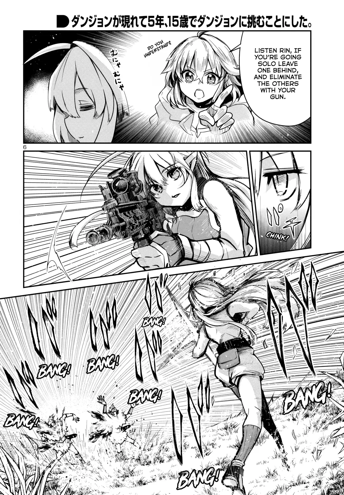 Dungeon ga Arawarete 5-nen, 15-sai de Dungeon ni Idomu Koto ni Shita. Chapter 14 - page 8