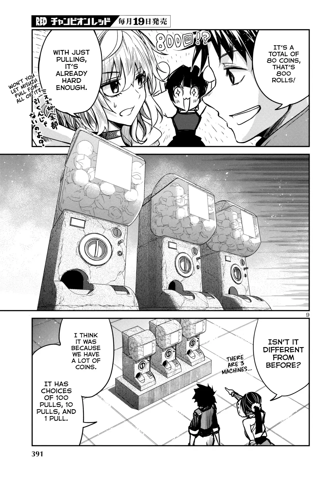Dungeon ga Arawarete 5-nen, 15-sai de Dungeon ni Idomu Koto ni Shita. Chapter 15 - page 10