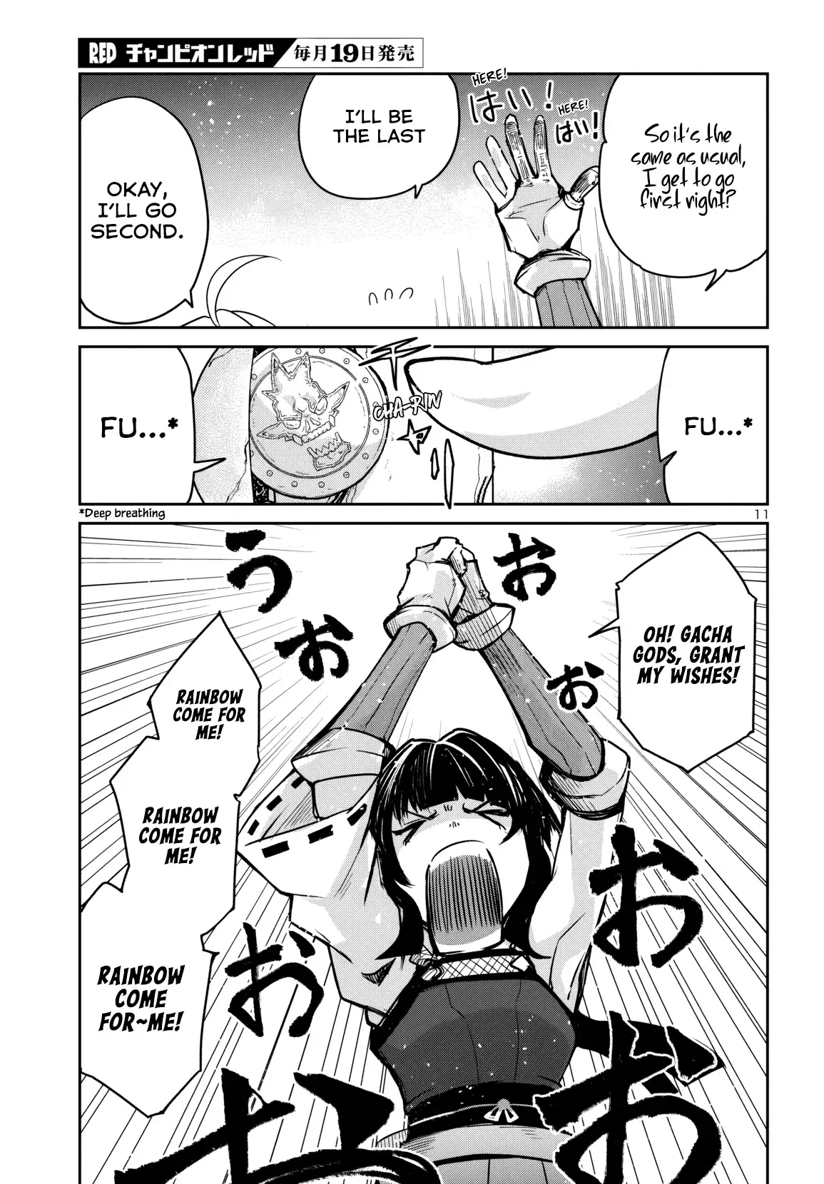 Dungeon ga Arawarete 5-nen, 15-sai de Dungeon ni Idomu Koto ni Shita. Chapter 15 - page 12