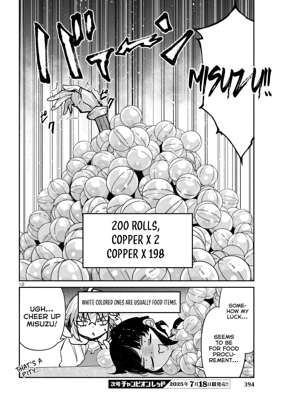 Dungeon ga Arawarete 5-nen, 15-sai de Dungeon ni Idomu Koto ni Shita. Chapter 15 - page 13