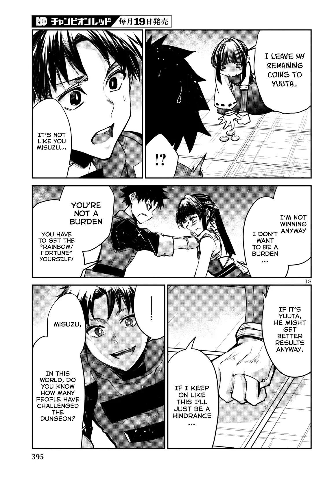 Dungeon ga Arawarete 5-nen, 15-sai de Dungeon ni Idomu Koto ni Shita. Chapter 15 - page 14