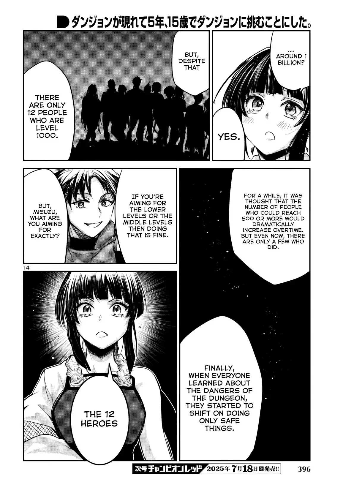 Dungeon ga Arawarete 5-nen, 15-sai de Dungeon ni Idomu Koto ni Shita. Chapter 15 - page 15