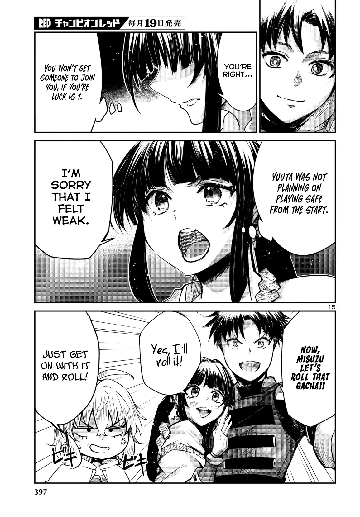 Dungeon ga Arawarete 5-nen, 15-sai de Dungeon ni Idomu Koto ni Shita. Chapter 15 - page 16