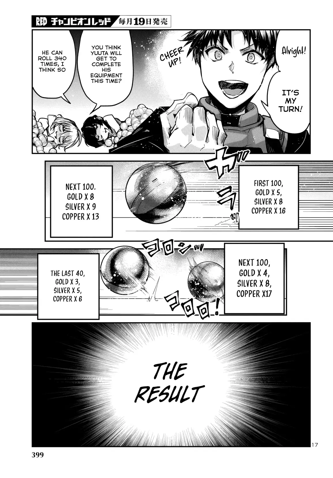 Dungeon ga Arawarete 5-nen, 15-sai de Dungeon ni Idomu Koto ni Shita. Chapter 15 - page 18