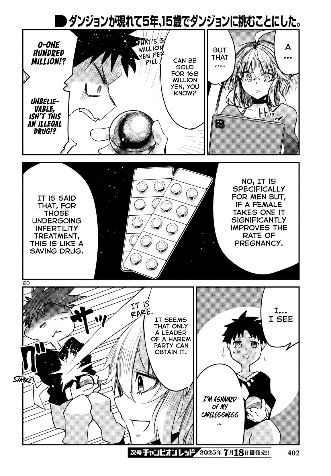 Dungeon ga Arawarete 5-nen, 15-sai de Dungeon ni Idomu Koto ni Shita. Chapter 15 - page 21