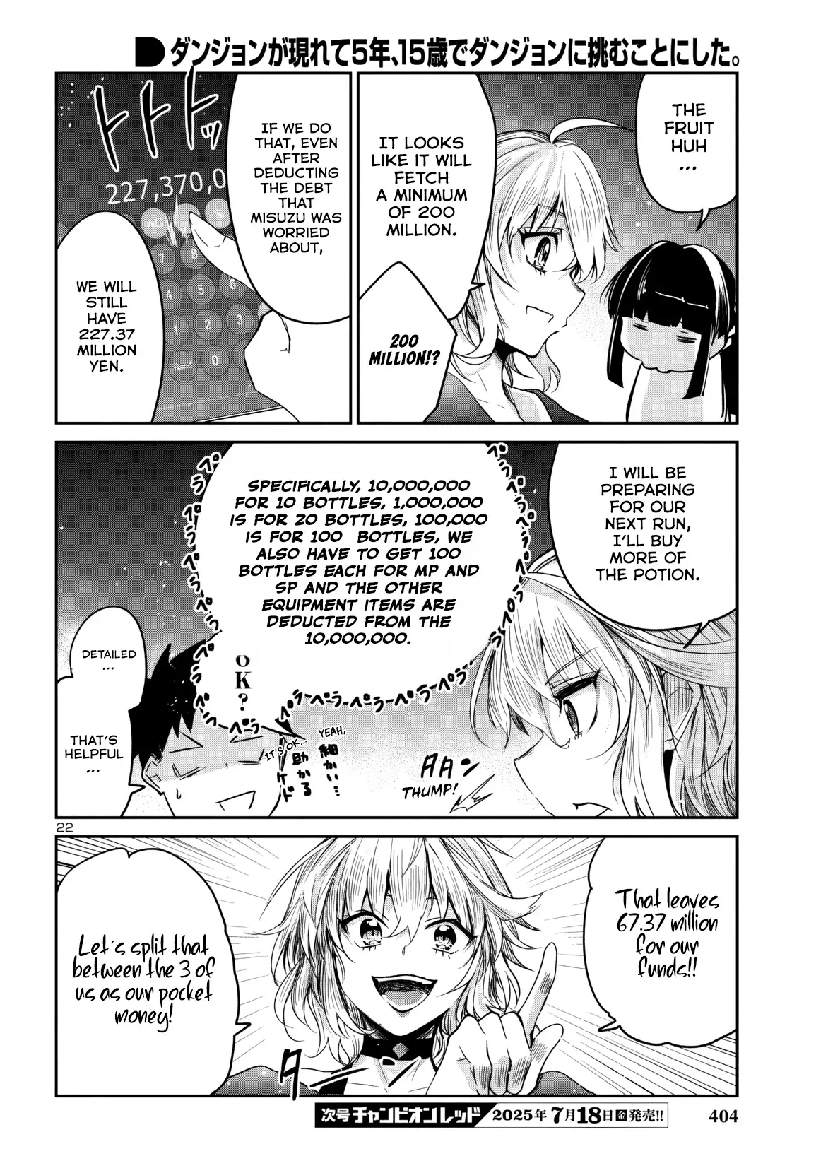 Dungeon ga Arawarete 5-nen, 15-sai de Dungeon ni Idomu Koto ni Shita. Chapter 15 - page 23