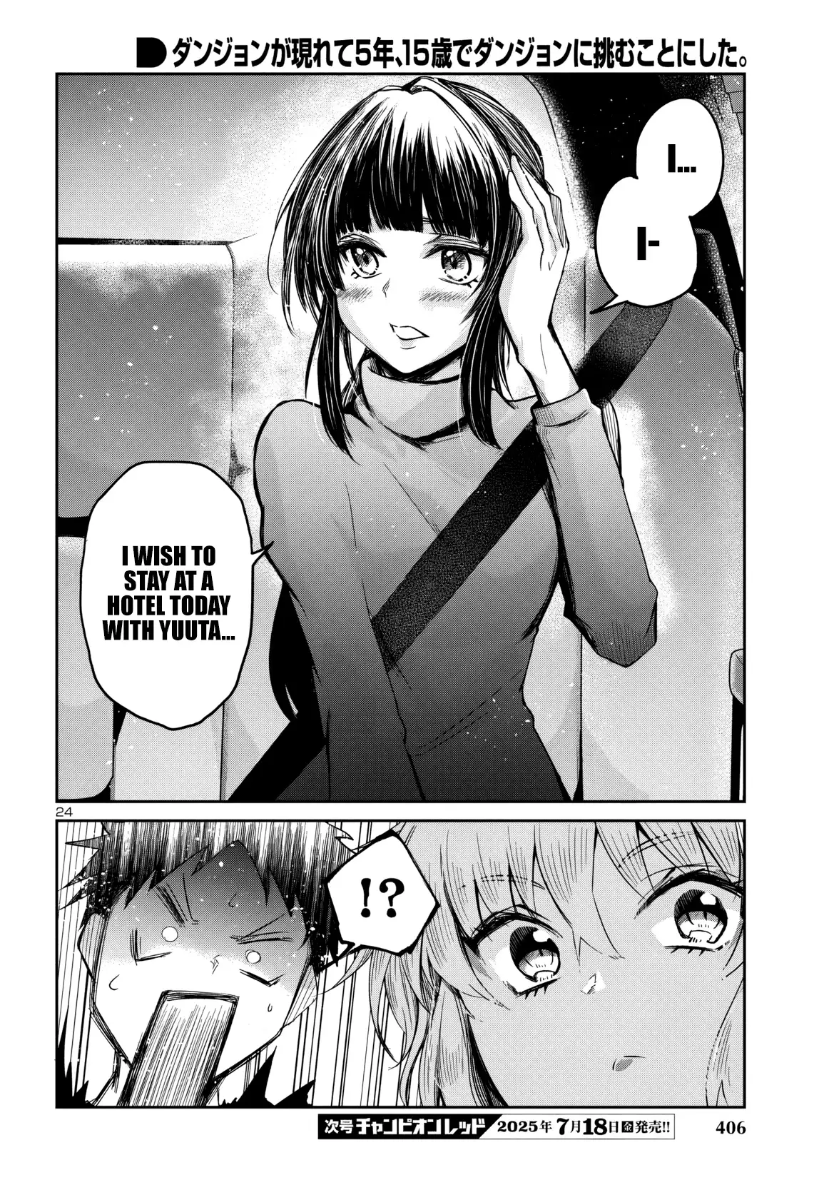 Dungeon ga Arawarete 5-nen, 15-sai de Dungeon ni Idomu Koto ni Shita. Chapter 15 - page 25