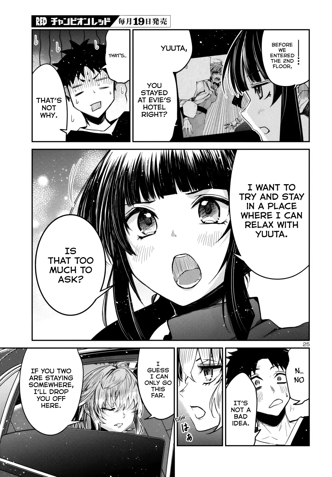 Dungeon ga Arawarete 5-nen, 15-sai de Dungeon ni Idomu Koto ni Shita. Chapter 15 - page 26