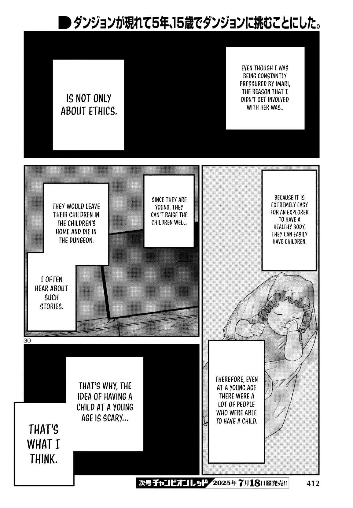 Dungeon ga Arawarete 5-nen, 15-sai de Dungeon ni Idomu Koto ni Shita. Chapter 15 - page 31