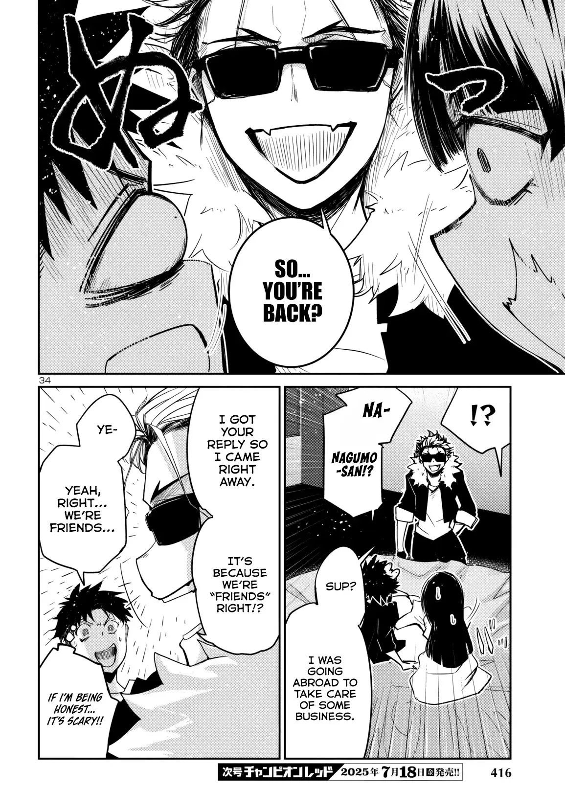 Dungeon ga Arawarete 5-nen, 15-sai de Dungeon ni Idomu Koto ni Shita. Chapter 15 - page 35