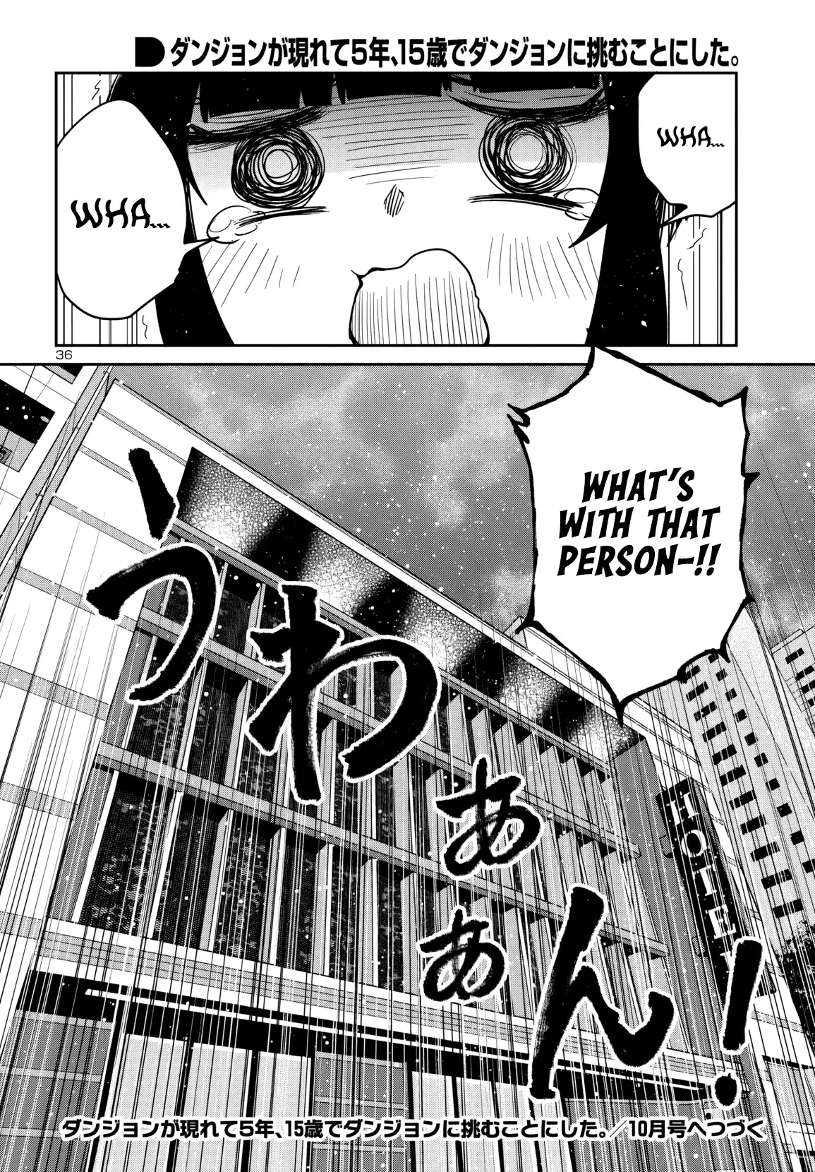 Dungeon ga Arawarete 5-nen, 15-sai de Dungeon ni Idomu Koto ni Shita. Chapter 15 - page 37