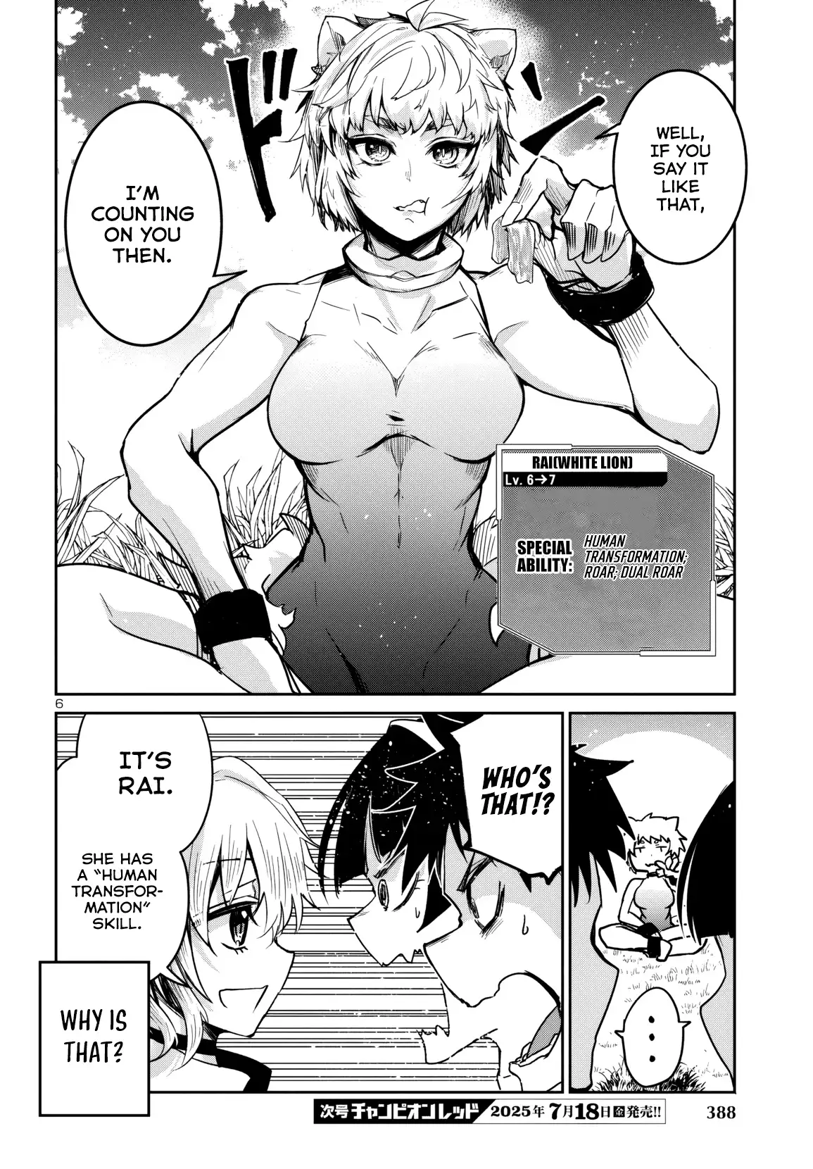 Dungeon ga Arawarete 5-nen, 15-sai de Dungeon ni Idomu Koto ni Shita. Chapter 15 - page 7