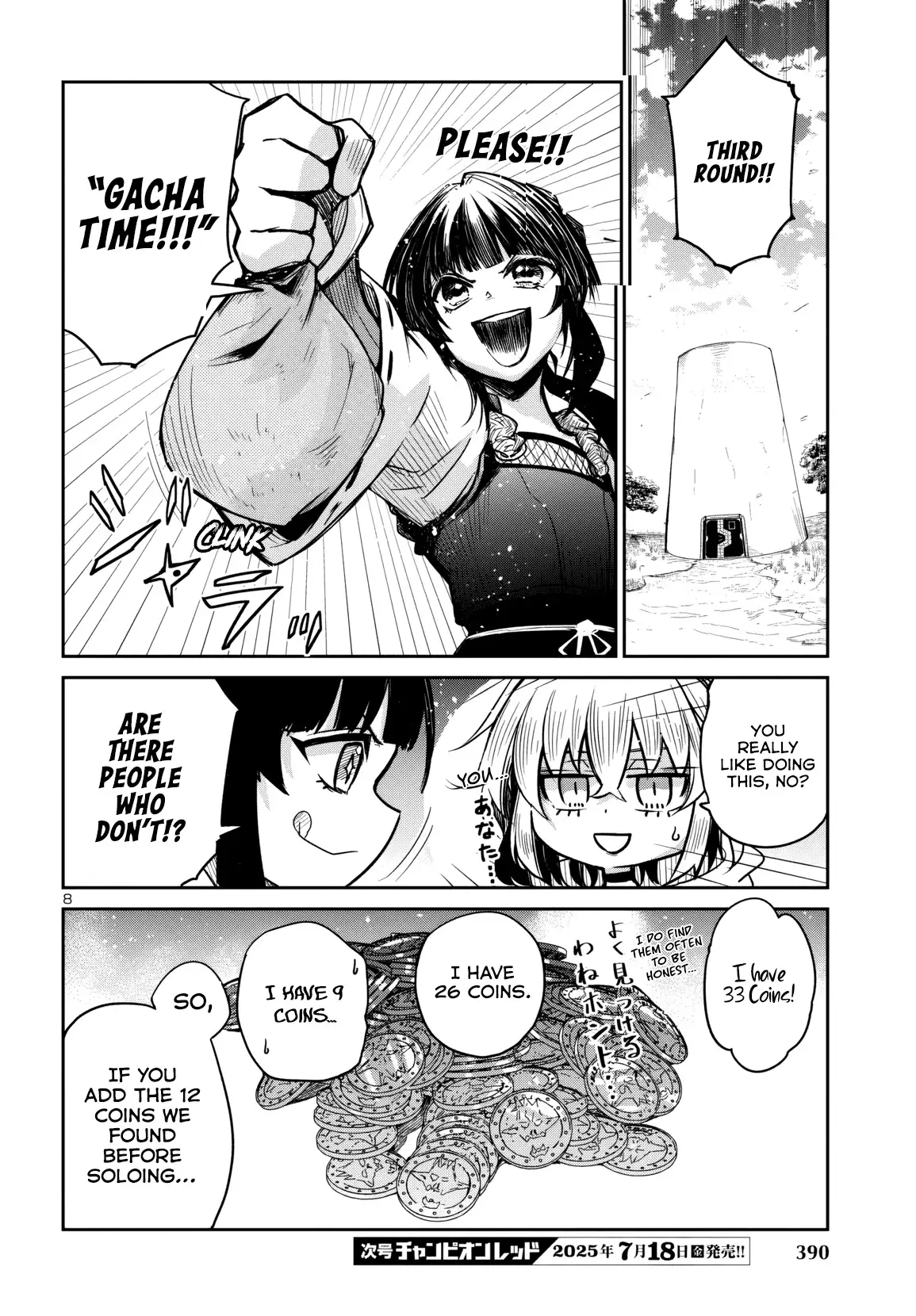 Dungeon ga Arawarete 5-nen, 15-sai de Dungeon ni Idomu Koto ni Shita. Chapter 15 - page 9