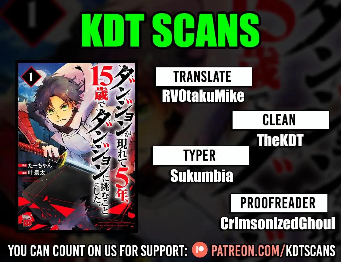 Dungeon ga Arawarete 5-nen, 15-sai de Dungeon ni Idomu Koto ni Shita. Chapter 16 - page 1