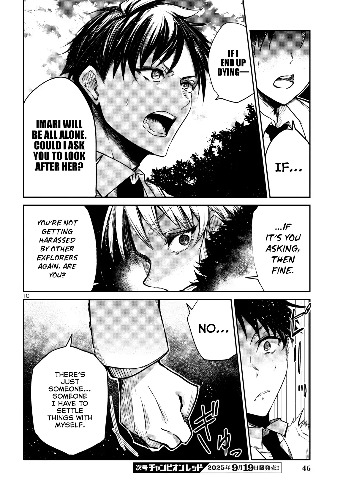 Dungeon ga Arawarete 5-nen, 15-sai de Dungeon ni Idomu Koto ni Shita. Chapter 16 - page 11
