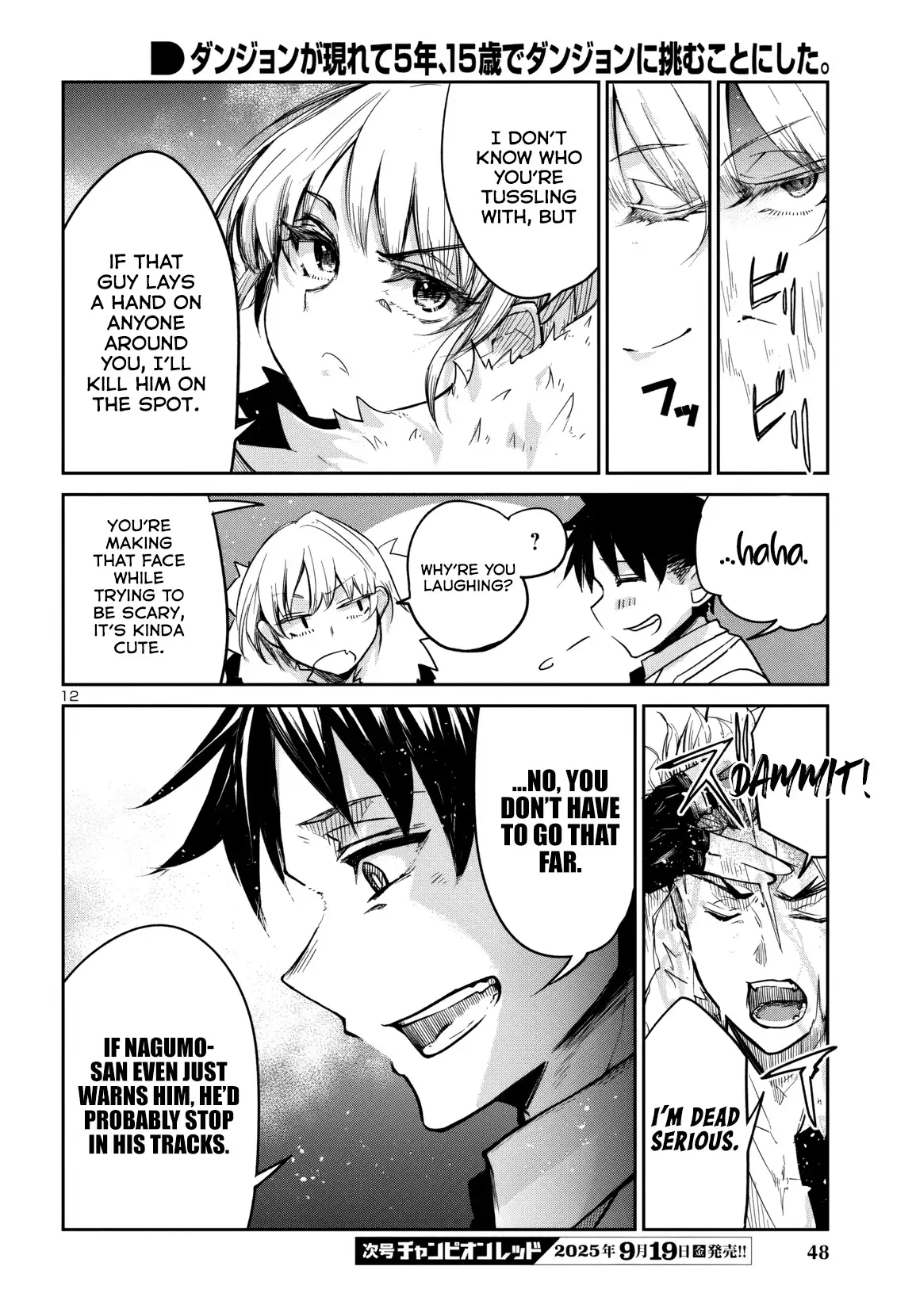 Dungeon ga Arawarete 5-nen, 15-sai de Dungeon ni Idomu Koto ni Shita. Chapter 16 - page 13