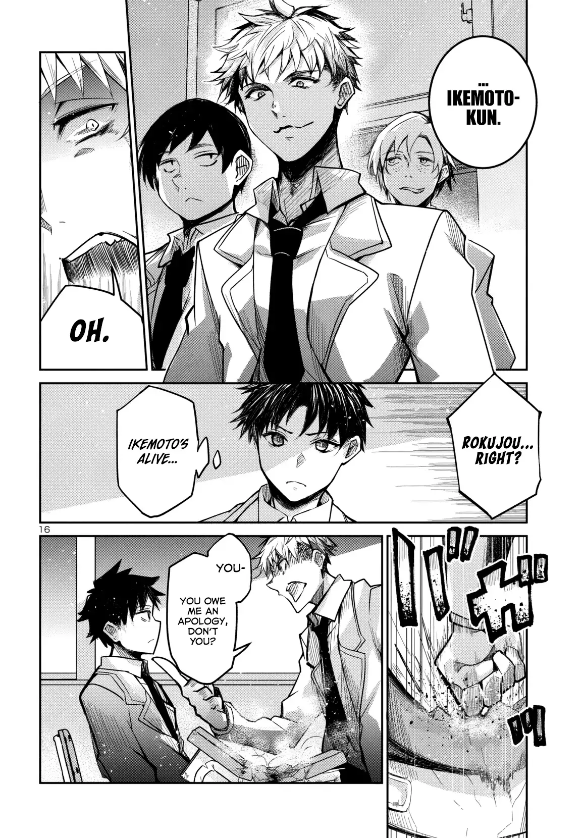 Dungeon ga Arawarete 5-nen, 15-sai de Dungeon ni Idomu Koto ni Shita. Chapter 16 - page 17