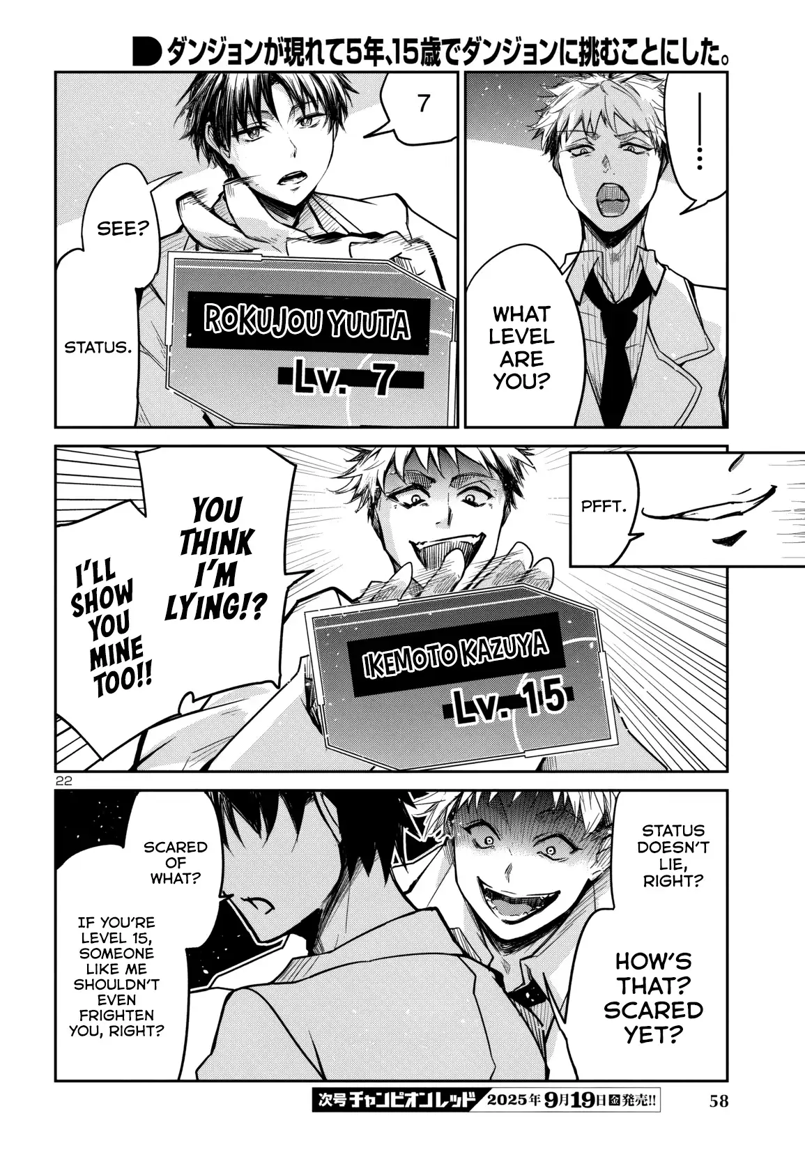 Dungeon ga Arawarete 5-nen, 15-sai de Dungeon ni Idomu Koto ni Shita. Chapter 16 - page 23
