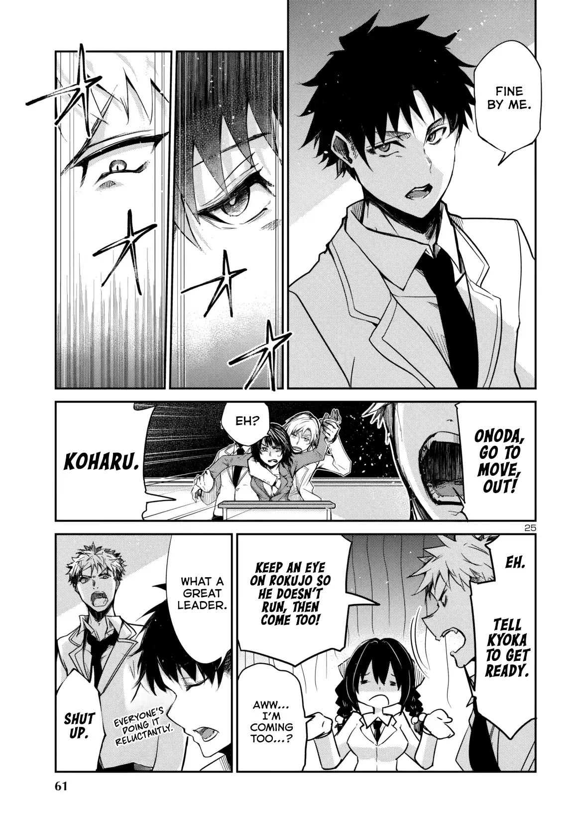 Dungeon ga Arawarete 5-nen, 15-sai de Dungeon ni Idomu Koto ni Shita. Chapter 16 - page 26