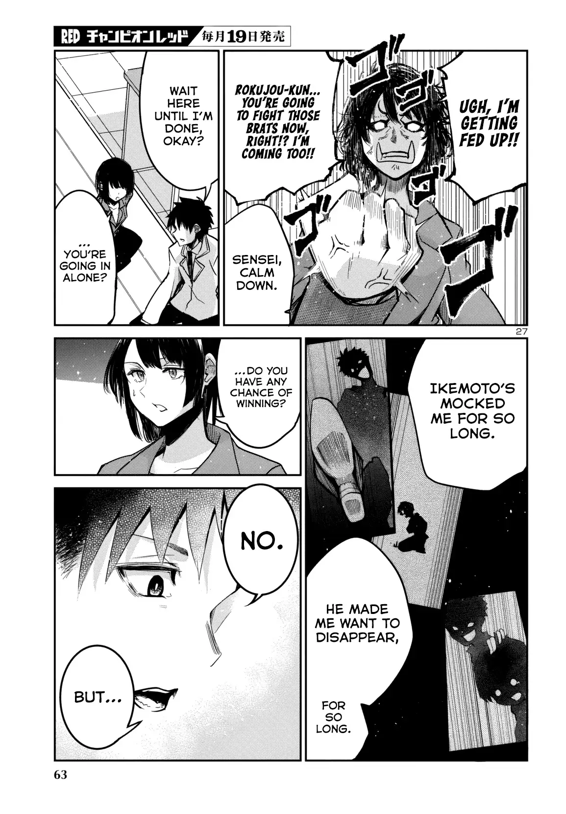 Dungeon ga Arawarete 5-nen, 15-sai de Dungeon ni Idomu Koto ni Shita. Chapter 16 - page 28