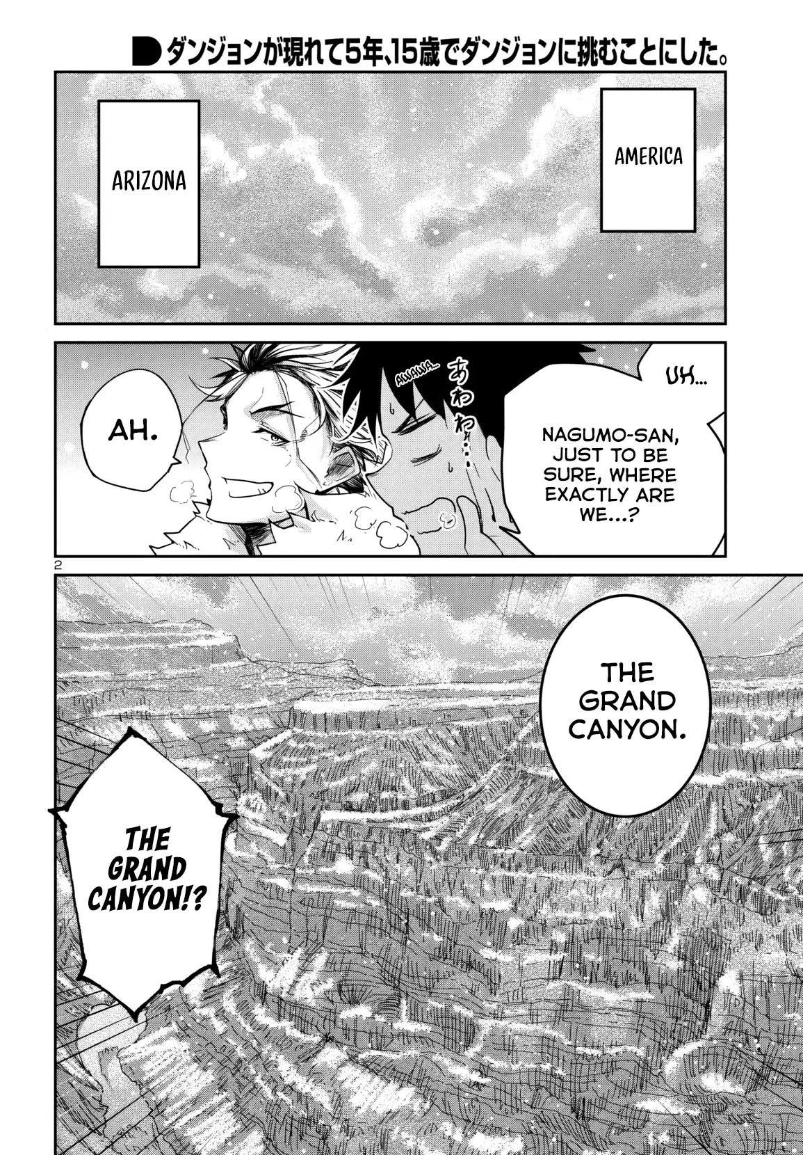 Dungeon ga Arawarete 5-nen, 15-sai de Dungeon ni Idomu Koto ni Shita. Chapter 16 - page 3