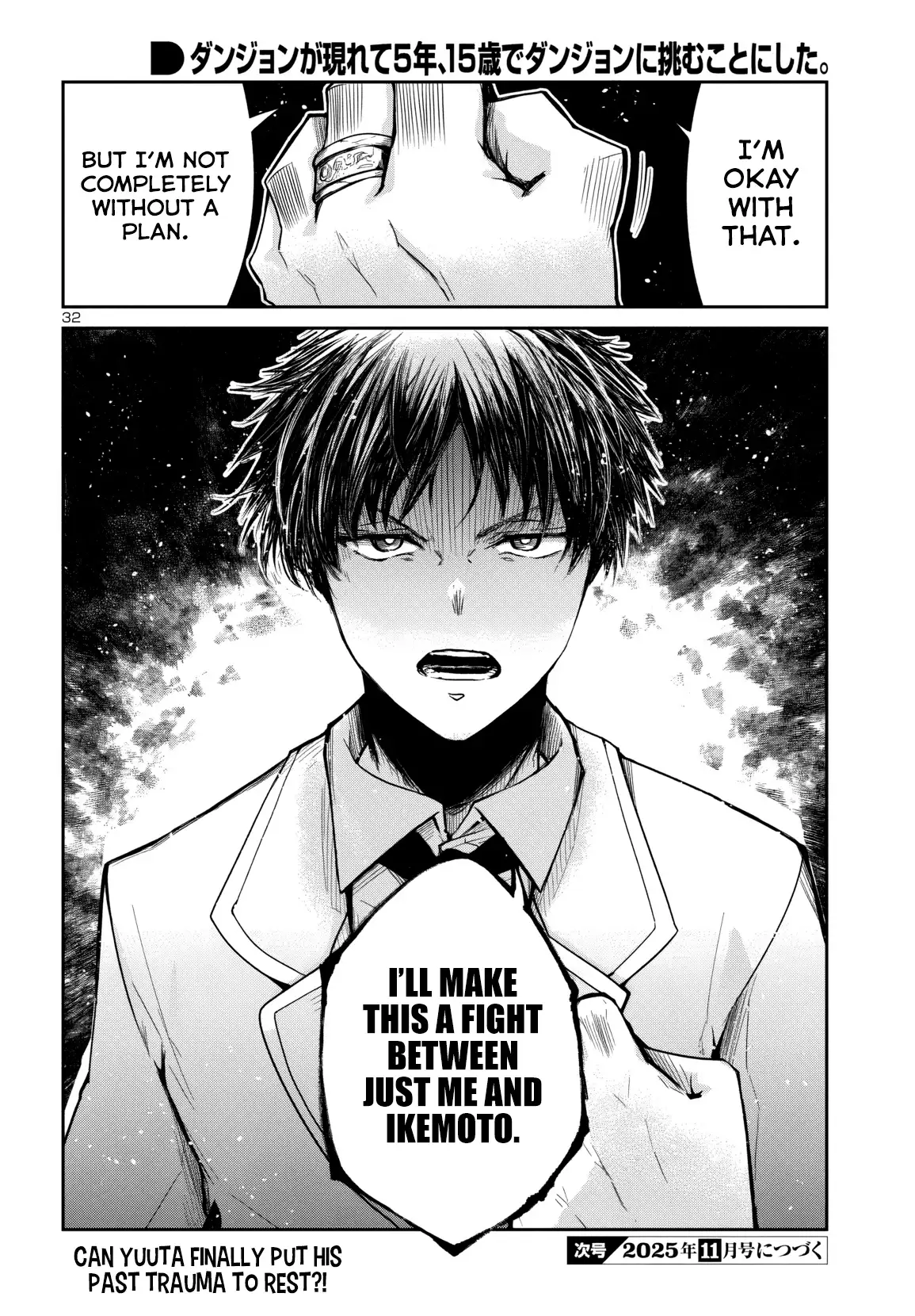 Dungeon ga Arawarete 5-nen, 15-sai de Dungeon ni Idomu Koto ni Shita. Chapter 16 - page 33