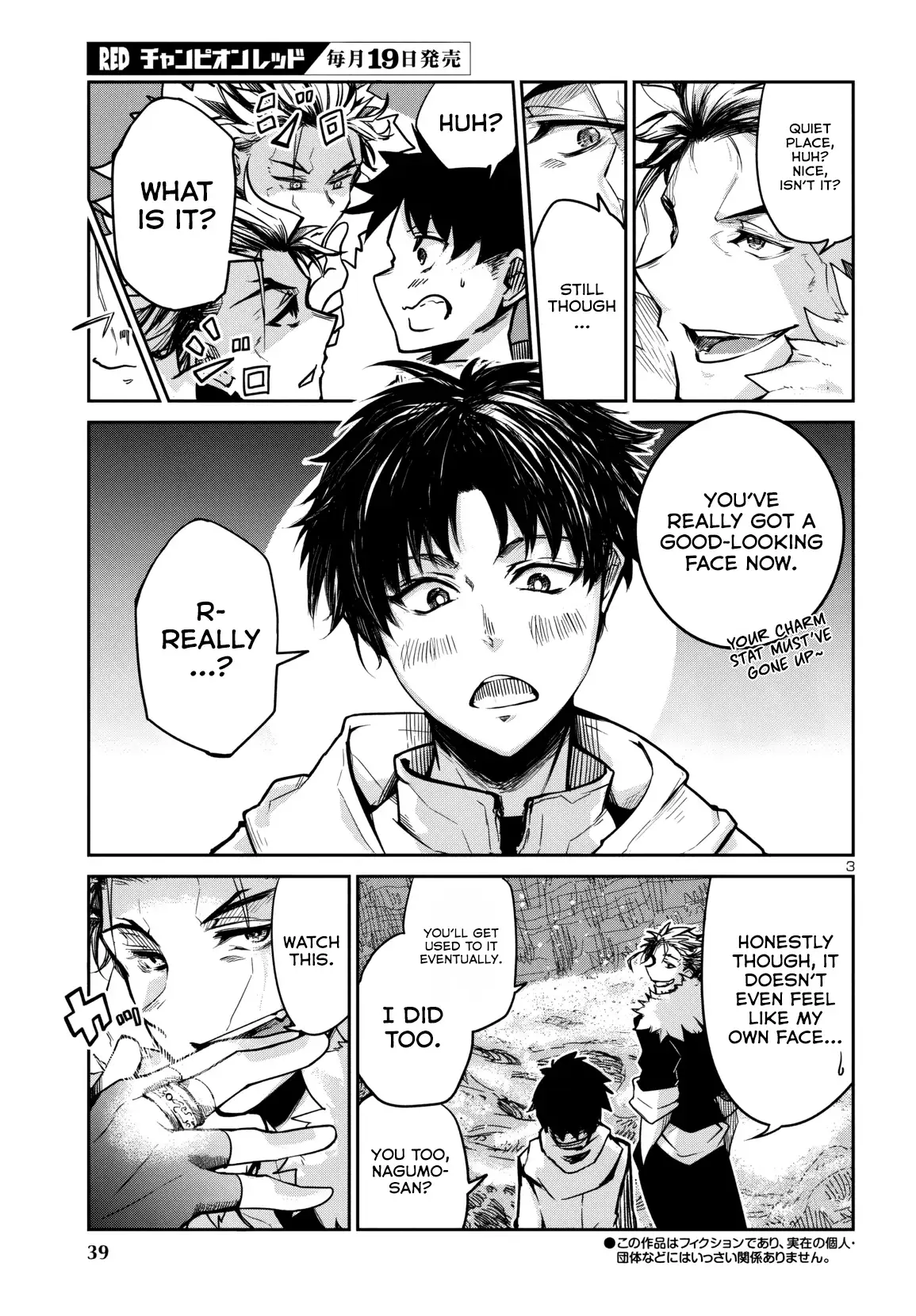 Dungeon ga Arawarete 5-nen, 15-sai de Dungeon ni Idomu Koto ni Shita. Chapter 16 - page 4