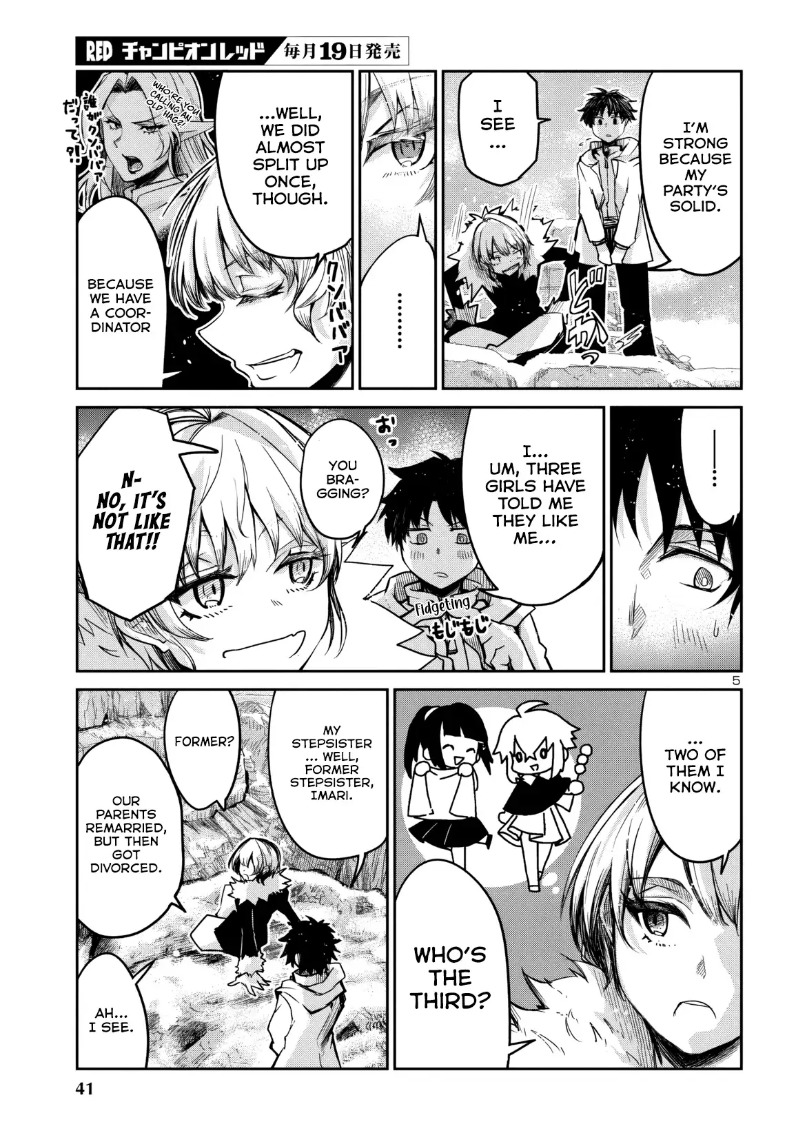 Dungeon ga Arawarete 5-nen, 15-sai de Dungeon ni Idomu Koto ni Shita. Chapter 16 - page 6