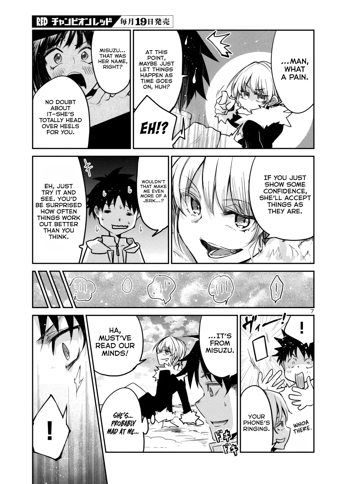 Dungeon ga Arawarete 5-nen, 15-sai de Dungeon ni Idomu Koto ni Shita. Chapter 16 - page 8