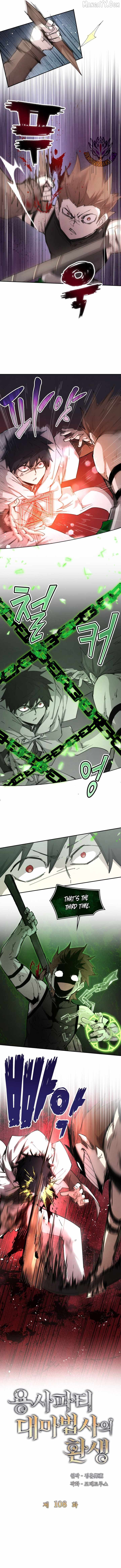 The Great Mage of the Hero’s Party Reincarnates Chapter 108 - page 3