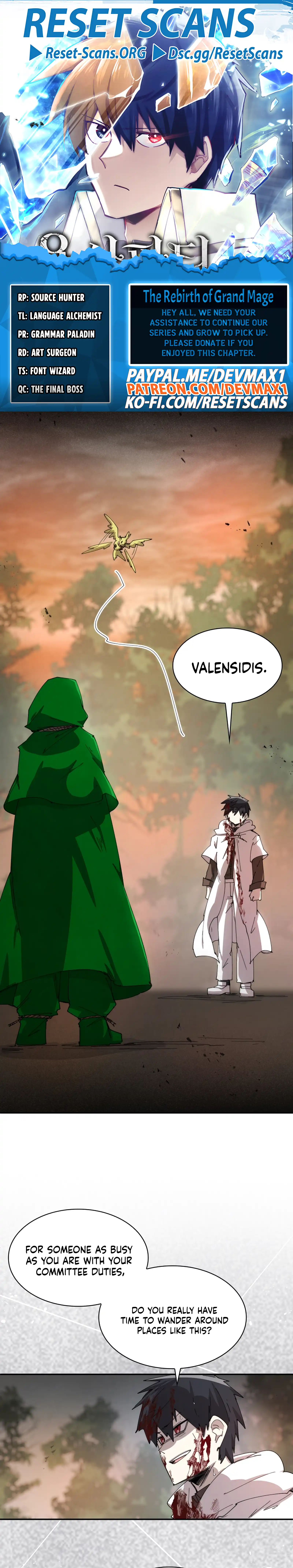 The Great Mage of the Hero’s Party Reincarnates Chapter 111 - page 1