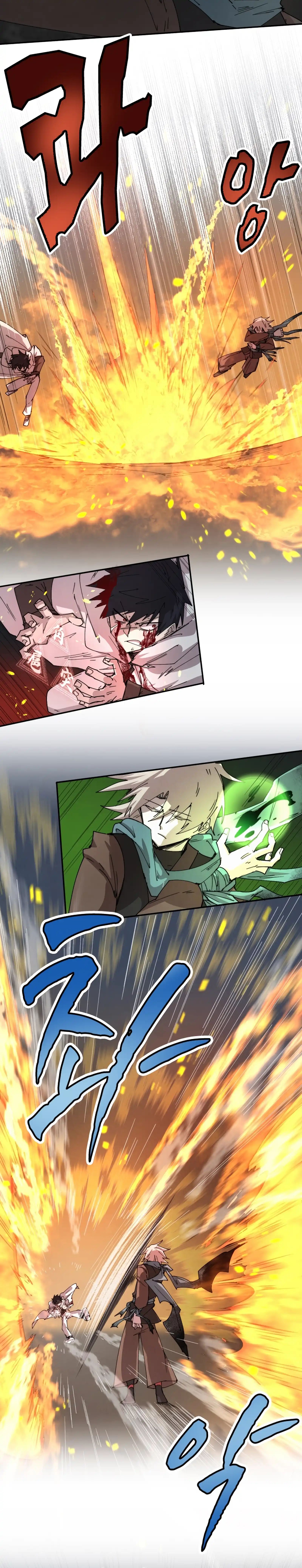 The Great Mage of the Hero’s Party Reincarnates Chapter 111 - page 4