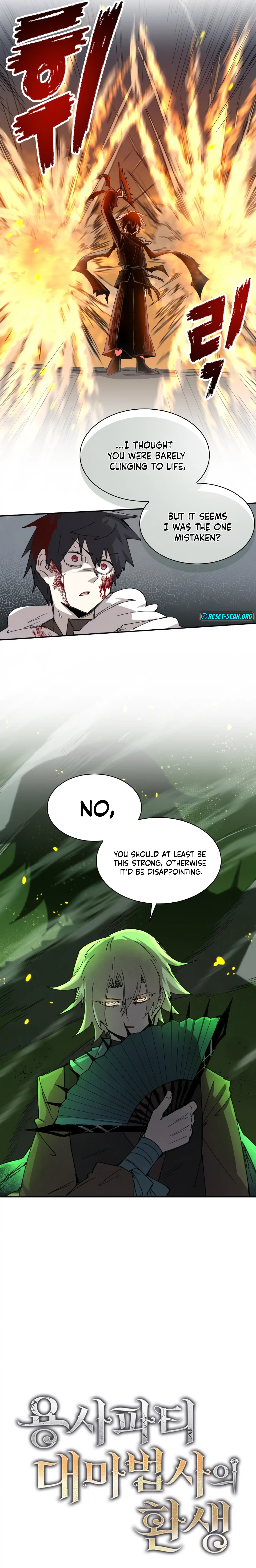 The Great Mage of the Hero’s Party Reincarnates Chapter 111 - page 5