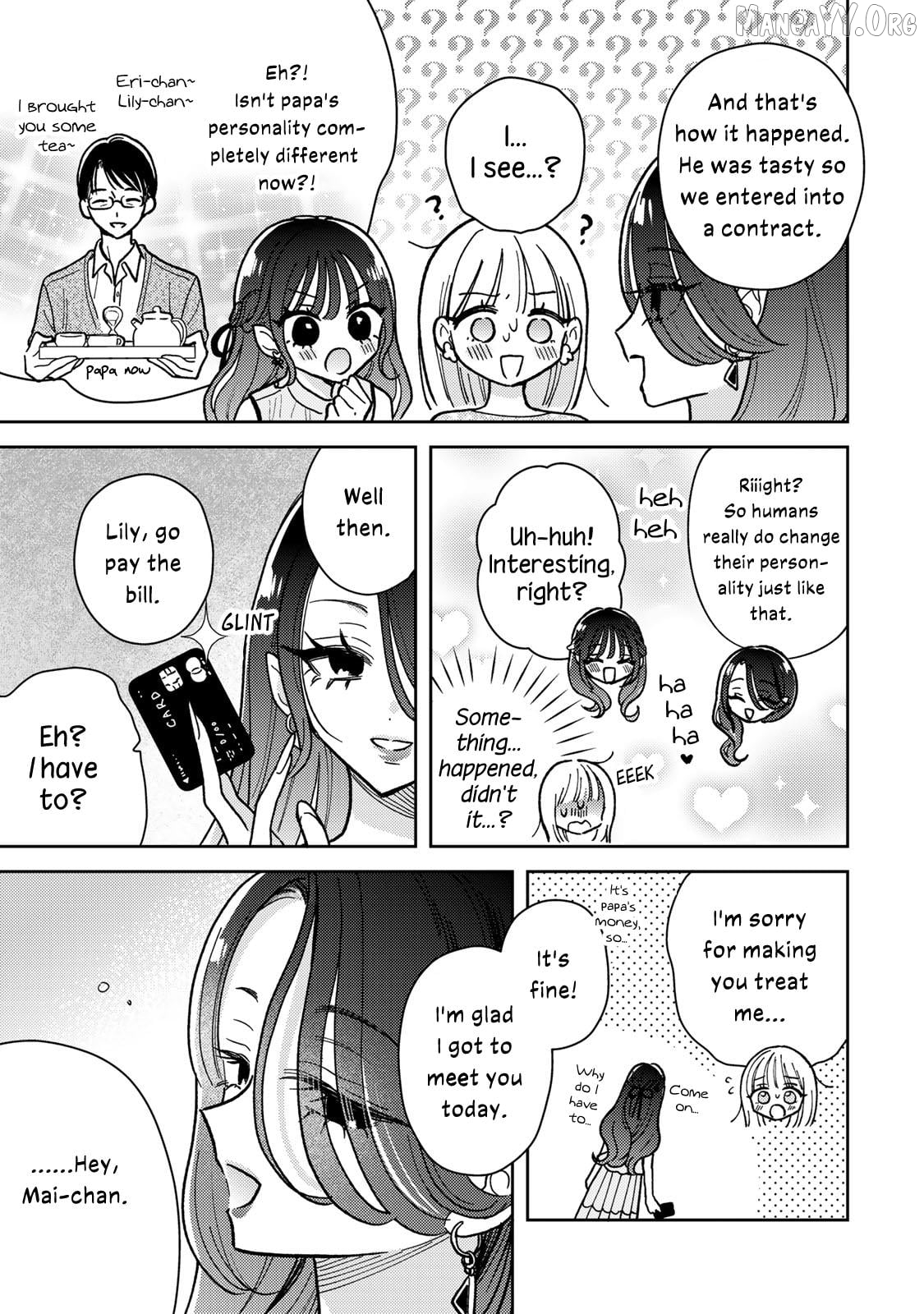 Akumade Amai Watashi no Kanojo Chapter 10 - page 17