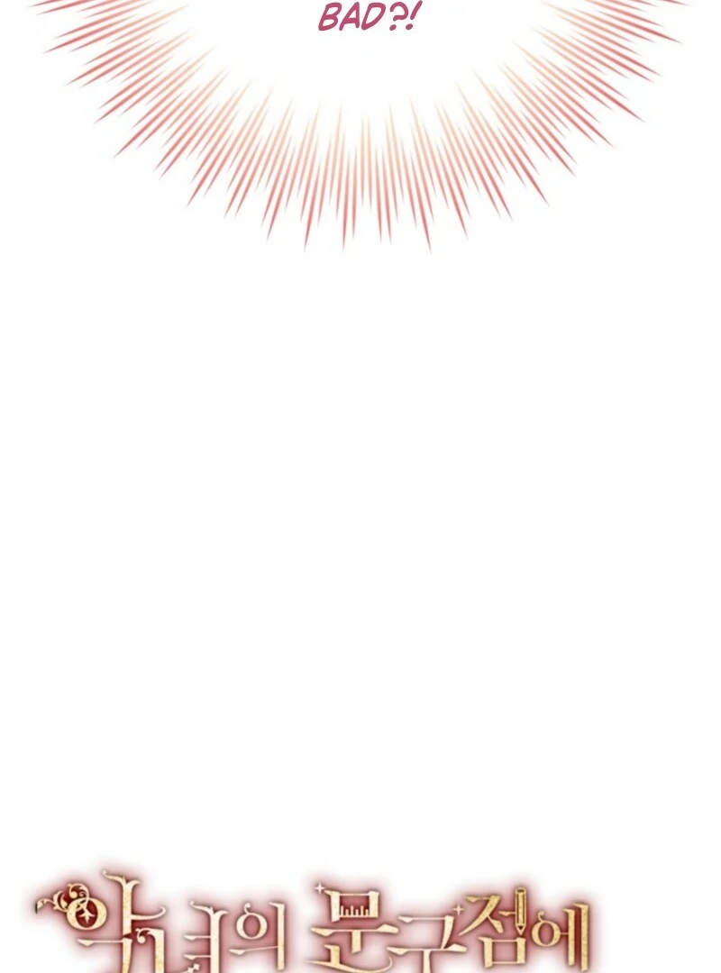 Please Don’t Come To The Villainess’ Stationery Store! Chapter 119 - page 49