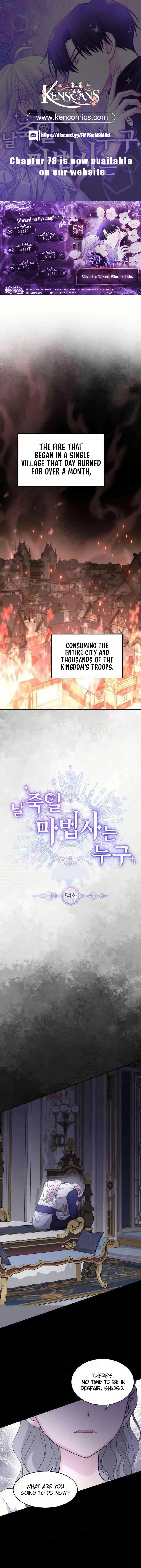 Who’s the Wizard That’s Gonna Kill Me? Chapter 54 - page 1