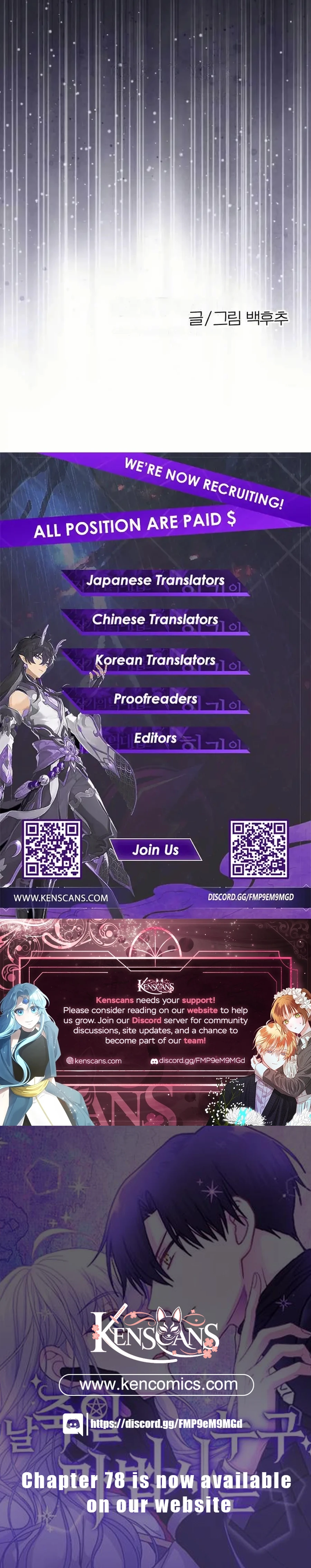 Who’s the Wizard That’s Gonna Kill Me? Chapter 54 - page 15